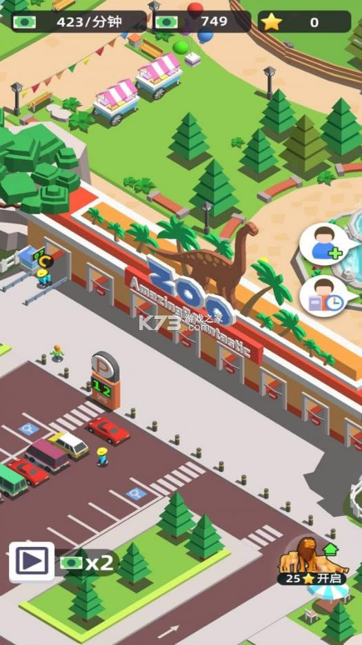 ����԰֮�� v1.0.0 ���İ� ��ͼ