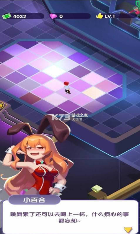 ���õ�˹�� v2.0.4 ��Ϸ��׿�� ��ͼ