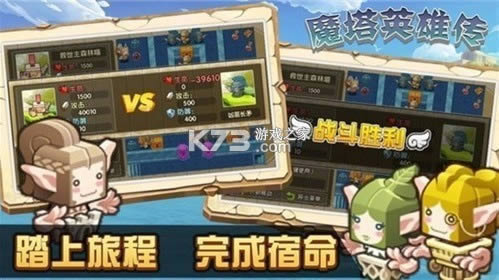 ħ��Ӣ�۴� v1.1 �ֻ��� ��ͼ