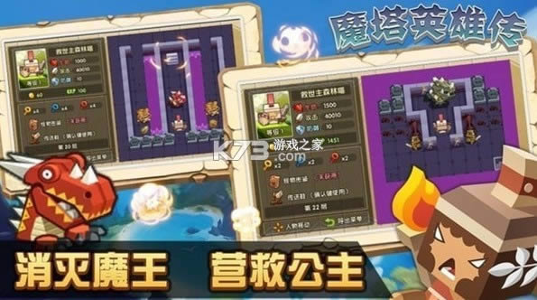 ħ��Ӣ�۴� v1.1 �ֻ��� ��ͼ