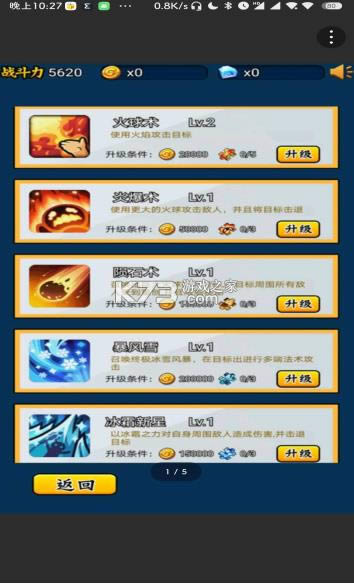 Ӣ����̫�� v2.16 �޸İ� ��ͼ