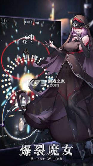 ����ħŮ v1.0.102 �ٷ��� ��ͼ