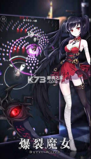 ����ħŮ v1.0.102 �ٷ��� ��ͼ