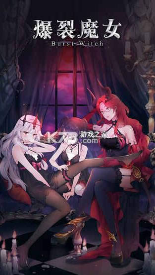 ����ħŮ v1.0.102 �ٷ��� ��ͼ