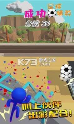 ����Ӣ v1.0 ��Ϸ ��ͼ