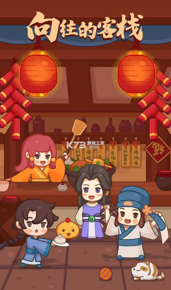 �͹������� v1.0.4 ��Ϸ ��ͼ