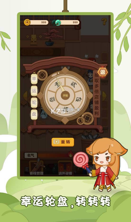 �͹������� v1.0.4 ��Ϸ ��ͼ