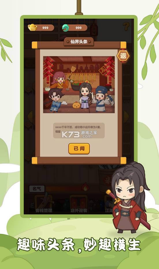 �͹������� v1.0.4 ��Ϸ ��ͼ