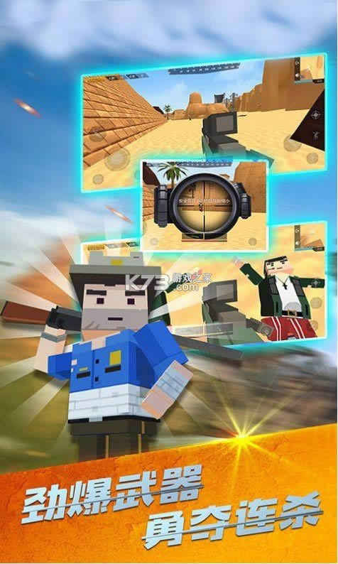 ����ͻ���Լ� v1.3.6 ��Ϸ ��ͼ