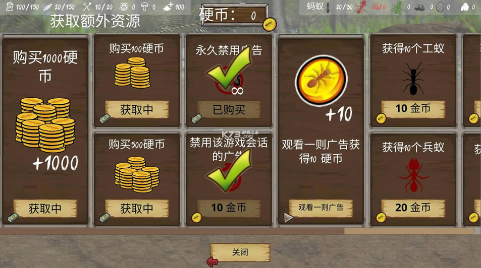 �������� v2.43 �����ƽ�� ��ͼ