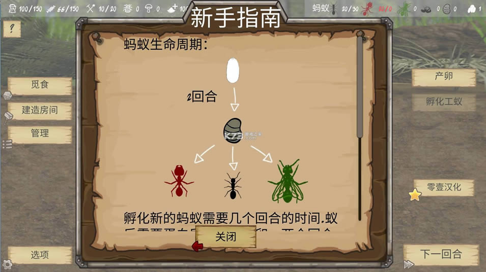 �������� v2.43 �����ƽ�� ��ͼ