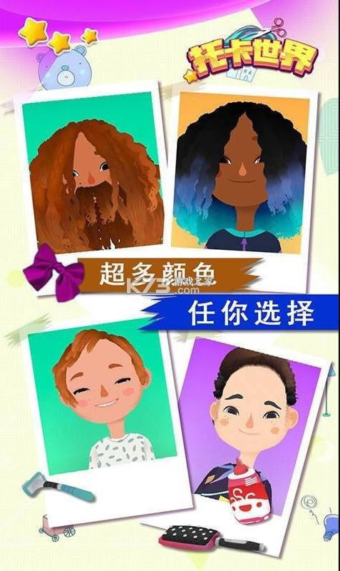 �п����緢��ɳ�� v1.0 ��Ϸ ��ͼ