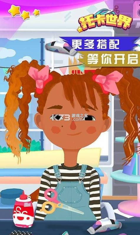 �п����緢��ɳ�� v1.0 ��Ϸ ��ͼ