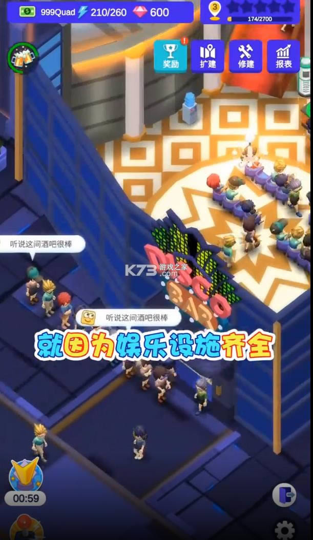 �ưɲ�ҹ�� v1.2.6 ��Ϸ ��ͼ