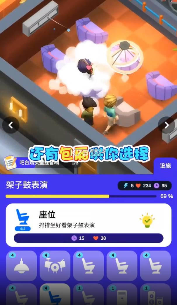 �ưɲ�ҹ�� v1.2.6 ��Ϸ ��ͼ