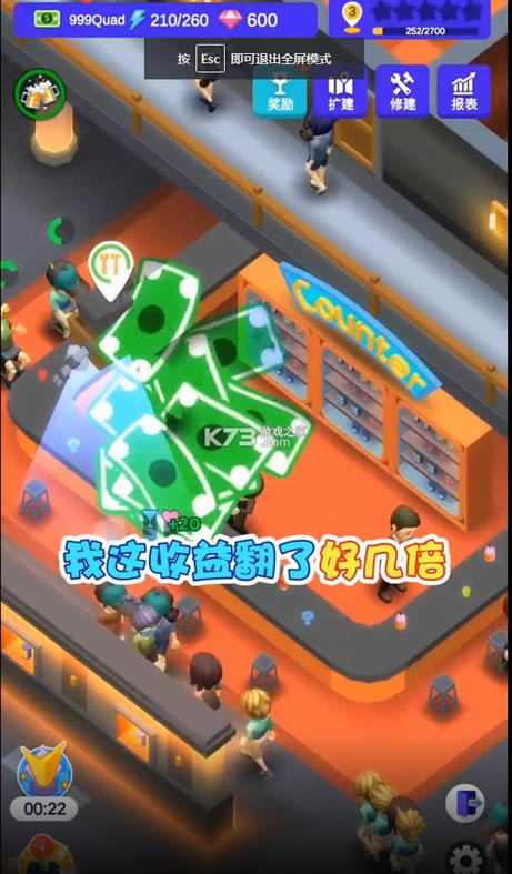 �ưɲ�ҹ�� v1.2.6 ��Ϸ ��ͼ