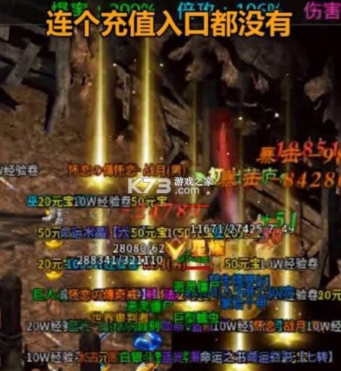 ���ұ�ѩ���� v1.1.0 ���� ��ͼ