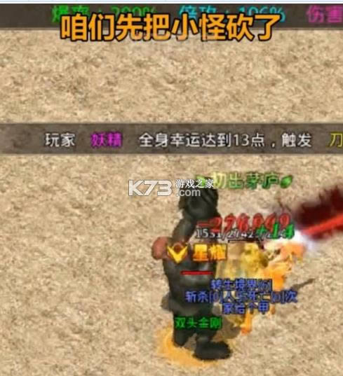 ���ұ�ѩ���� v1.1.0 ���� ��ͼ