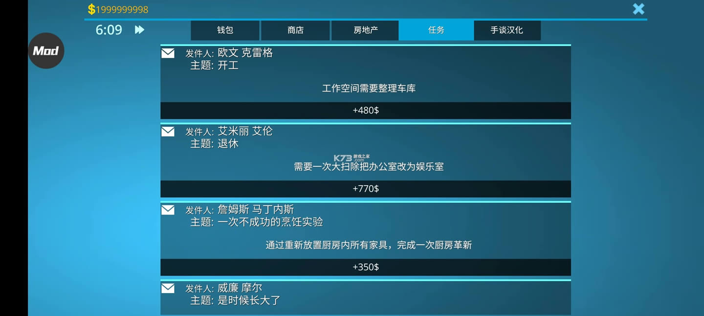 �������ʦ v1.002 �ƽ�溺�����޽�� ��ͼ