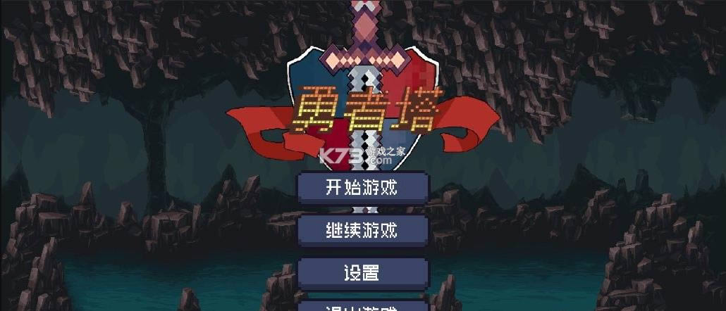 ������ v0.3 ��Ϸ ��ͼ