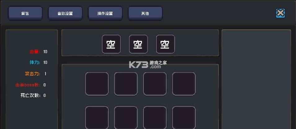 ������ v0.3 ��Ϸ ��ͼ