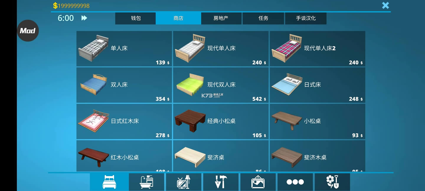 �������ʦ v1.002 ��Ϸ���޽�����İ� ��ͼ