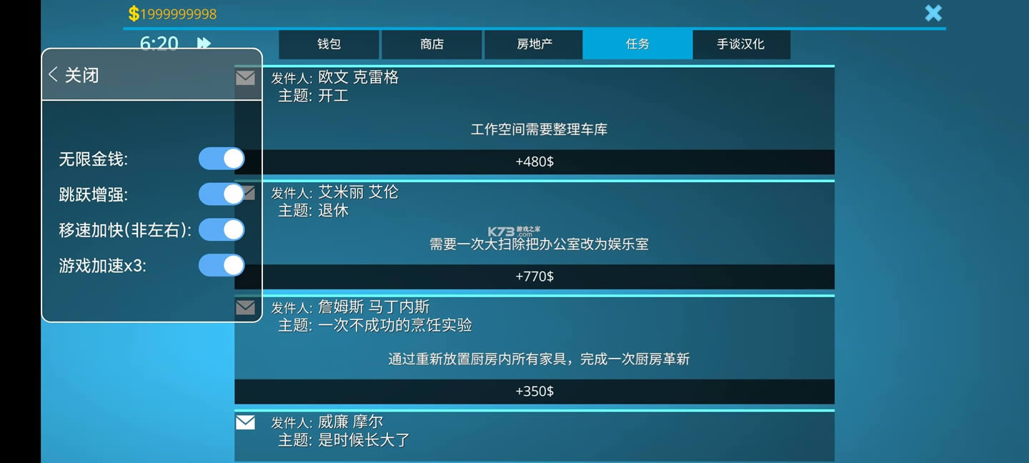 �������ʦ v1.002 ���°汾���޽�Ұ� ��ͼ