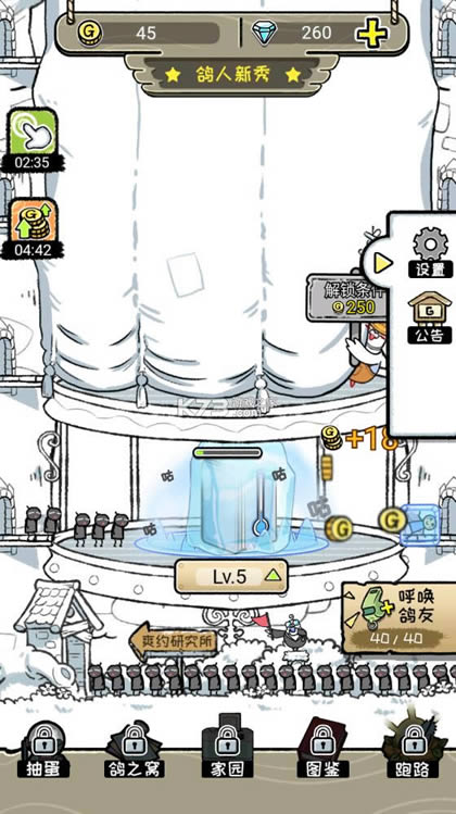 ���Ǹ��� v1.1.7 �ƽ�� ��ͼ