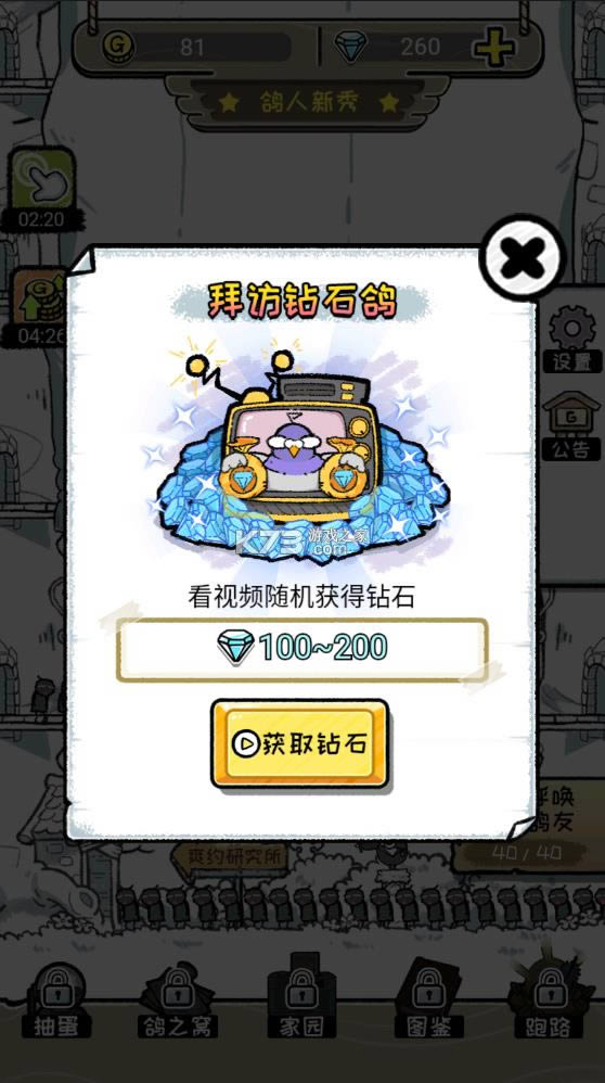 ���Ǹ��� v1.1.7 �ƽ�� ��ͼ