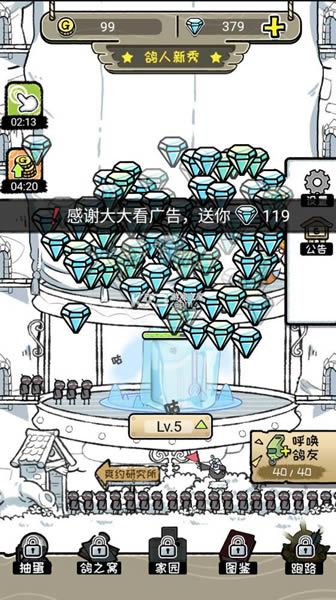 ���Ǹ��� v1.1.7 �ƽ�� ��ͼ