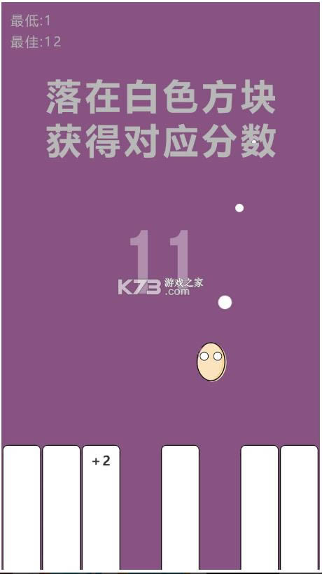 ����һ���켦�� v1.2 ��Ϸ ��ͼ