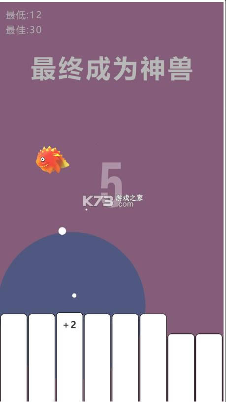 ����һ���켦�� v1.2 ��Ϸ ��ͼ