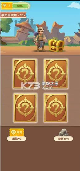 ���м��� v1.0.1 ��׿�� ��ͼ