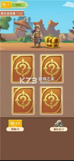 ���м��� v1.0.1 ��׿�� ��ͼ