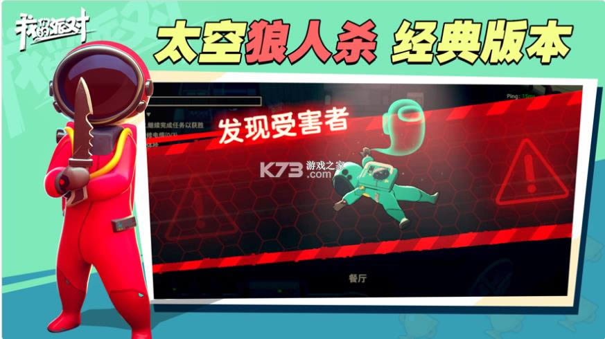 ���ǵ��ɶ�3D̫��ɱ 1.19.26.1 ��Ϸ��׿�� ��ͼ