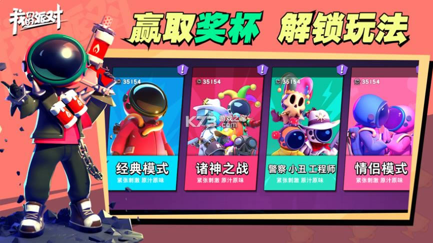 ���ǵ��ɶ�3D̫��ɱ 1.19.26.1 ��Ϸ��׿�� ��ͼ