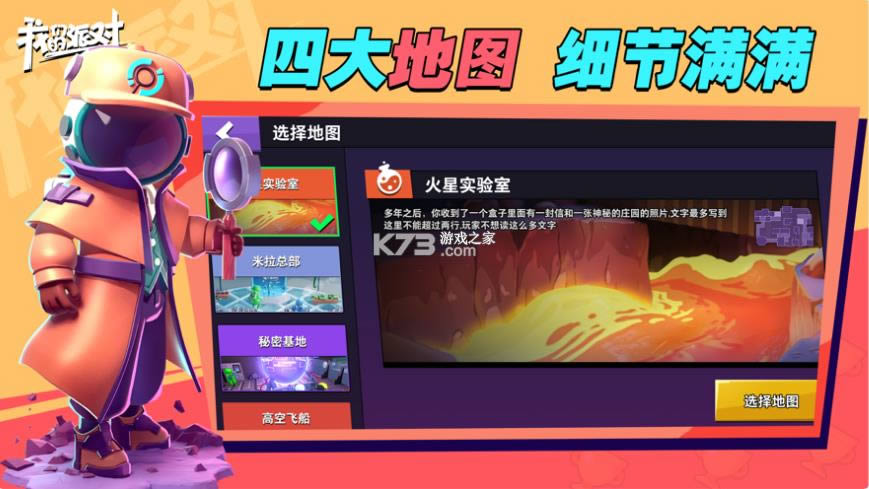 ���ǵ��ɶ�3D̫��ɱ 1.19.26.1 ��Ϸ��׿�� ��ͼ