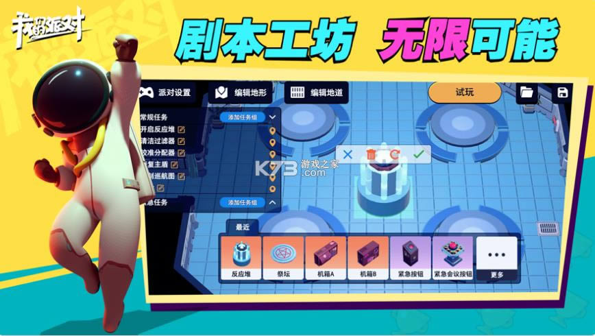 ���ǵ��ɶ�3D̫��ɱ 1.19.26.1 ��Ϸ��׿�� ��ͼ