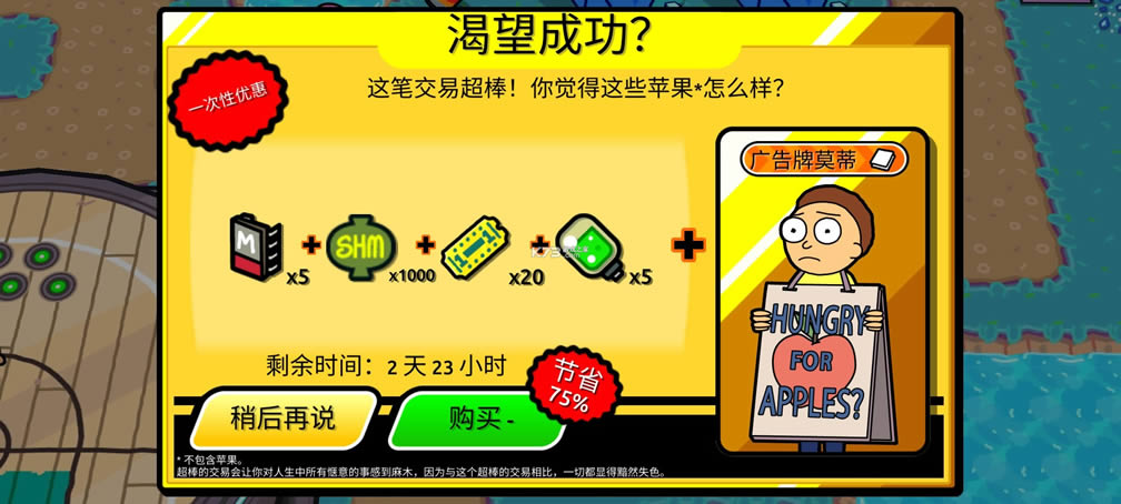 �ڴ�Ī��˹ v2.27.0 �޸İ� ��ͼ