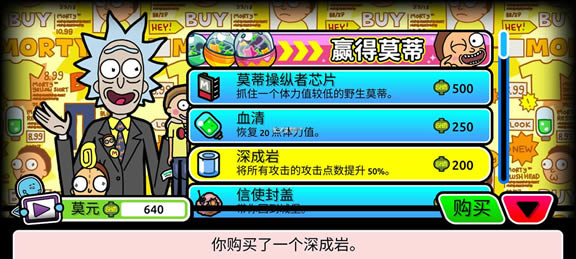 �ڴ�Ī��˹ v2.27.0 �޸İ� ��ͼ