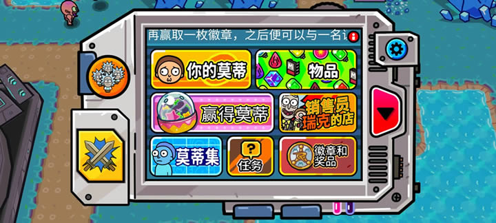 �ڴ�Ī��˹ v2.27.0 �޸İ� ��ͼ