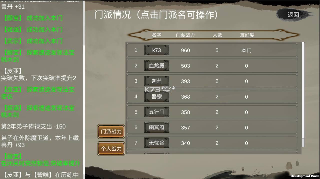 �޸����� v1.3.2 �ƽ������ ��ͼ