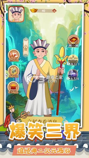 ����������ֻ� v1.0 ��Ϸ ��ͼ