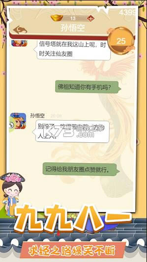 ����������ֻ� v1.0 ��Ϸ ��ͼ