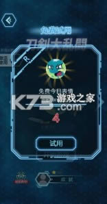 �������Ҷ� v1.0.29 ��Ϸ ��ͼ