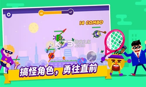 ��ƽ���� v1.1 ��Ϸ ��ͼ