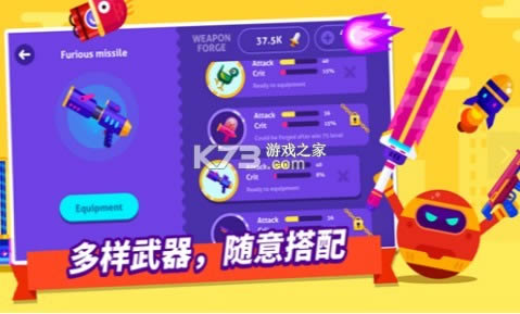 ��ƽ���� v1.1 ��Ϸ ��ͼ