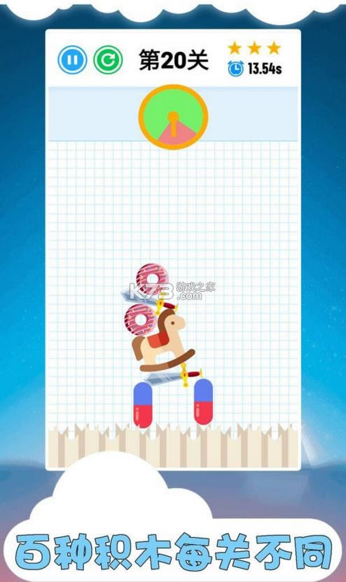 ��ľ�ɶ�����ƽ���ʦ v1.0.1 ��Ϸ ��ͼ