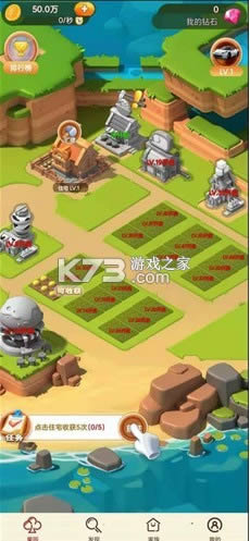 ģ��ׯ԰ v1.0 ��Ϸ ��ͼ