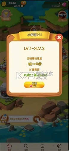 ģ��ׯ԰ v1.0 ��Ϸ ��ͼ